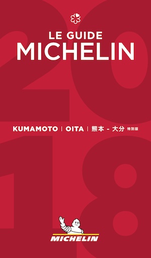 Michelin kumamoto oita2018